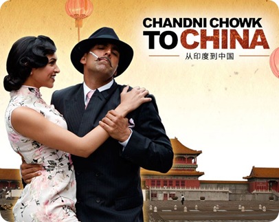 Chandni Chowk To China Movie Part 2